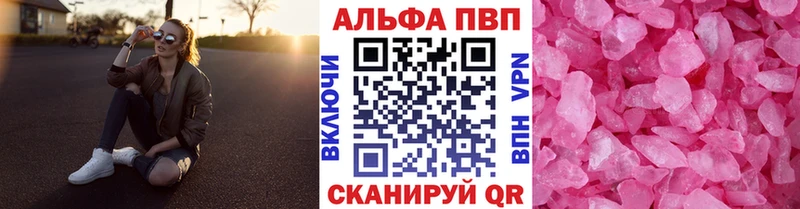 Виды наркотиков купить Дмитриев ГАШИШ  Бошки Шишки  Альфа ПВП  Меф мяу мяу  COCAIN 