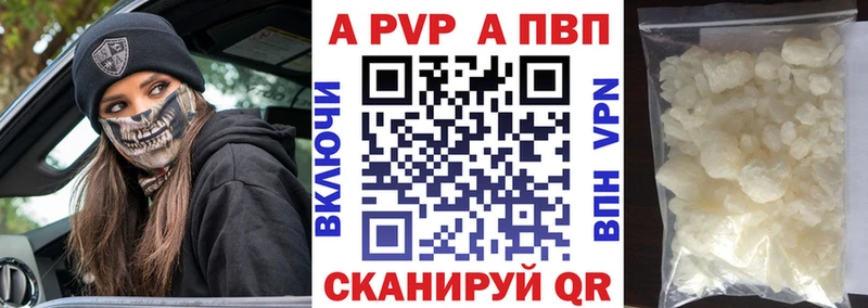 продажа наркотиков  Дмитриев  A PVP мука 