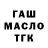 Кодеиновый сироп Lean Purple Drank KAZAK HULIGAN