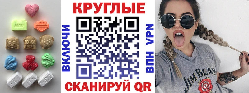 ЭКСТАЗИ XTC  ОМГ ОМГ зеркало  Дмитриев 