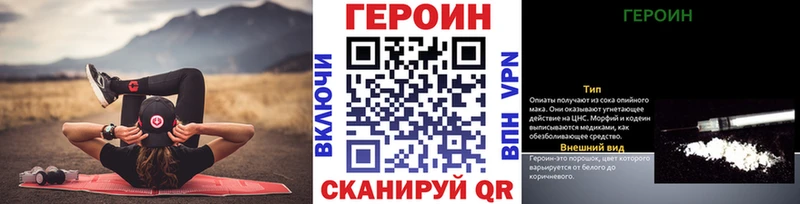 blacksprut зеркало  что такое   Дмитриев  Героин хмурый 