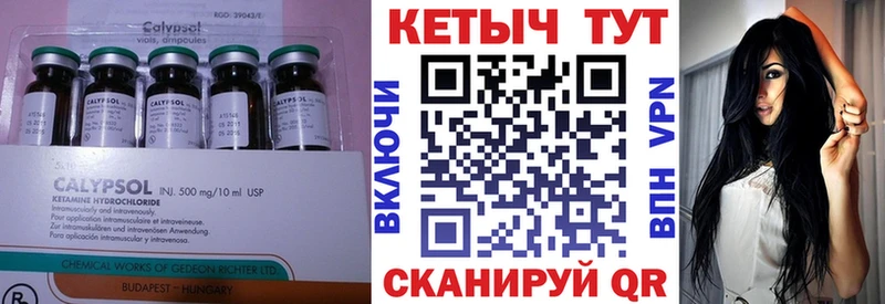 КЕТАМИН VHQ Дмитриев