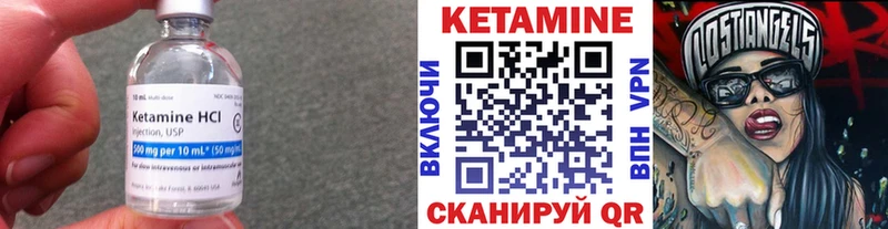 KRAKEN онион  цены наркотик  Дмитриев  КЕТАМИН ketamine 