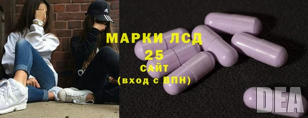 синтетический гашиш Алексеевка
