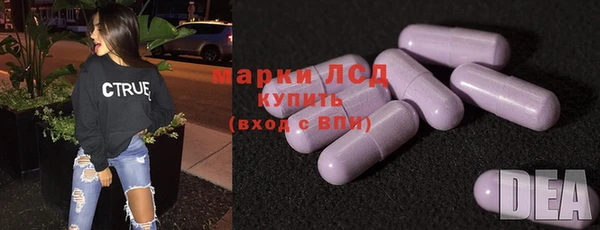 синтетический гашиш Алексеевка