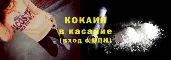 синтетический гашиш Алексеевка