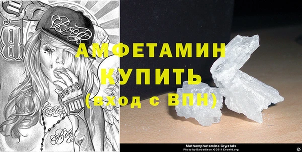 спиды Алзамай