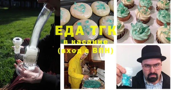 синтетический гашиш Алексеевка