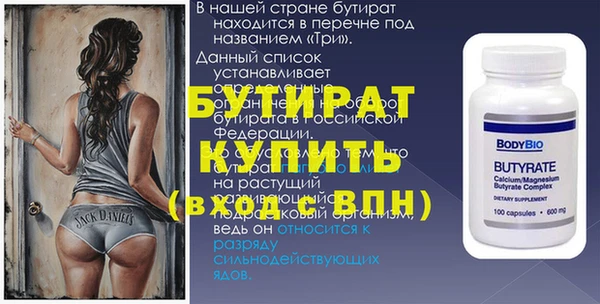apvp Рославль