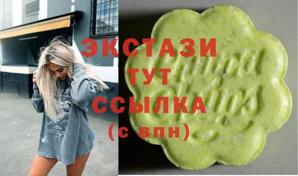 синтетический гашиш Алексеевка