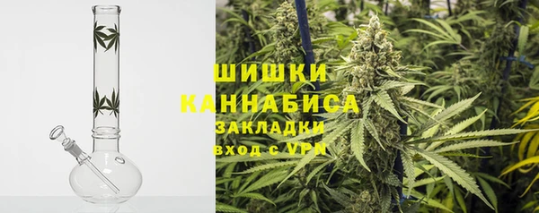 гашиш Болотное