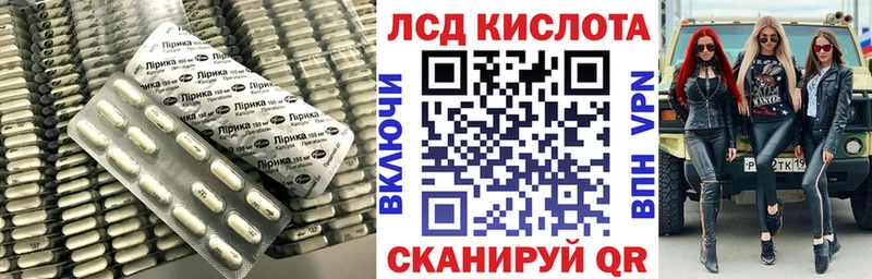 LSD-25 экстази ecstasy цены наркотик hydra Дмитриев
