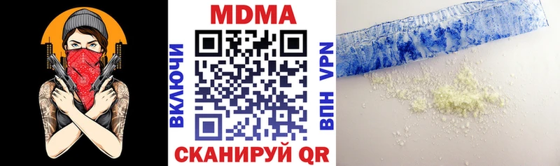 МДМА молли  Дмитриев 