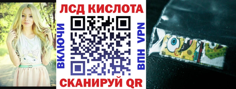 Марки 25I-NBOMe 1,5мг  ссылка на мегу маркетплейс  Дмитриев 