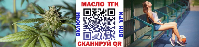 ТГК вейп  blacksprut   Дмитриев 